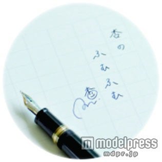 「杏のふむふむ」イメージ