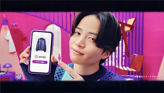 timelesz菊池風磨、新CMで軽快ダンス「8人でドームに立つ」今叶えたい夢も明かす