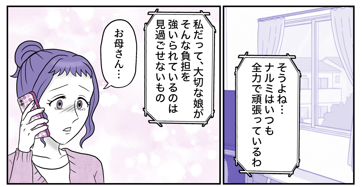 3−2−1