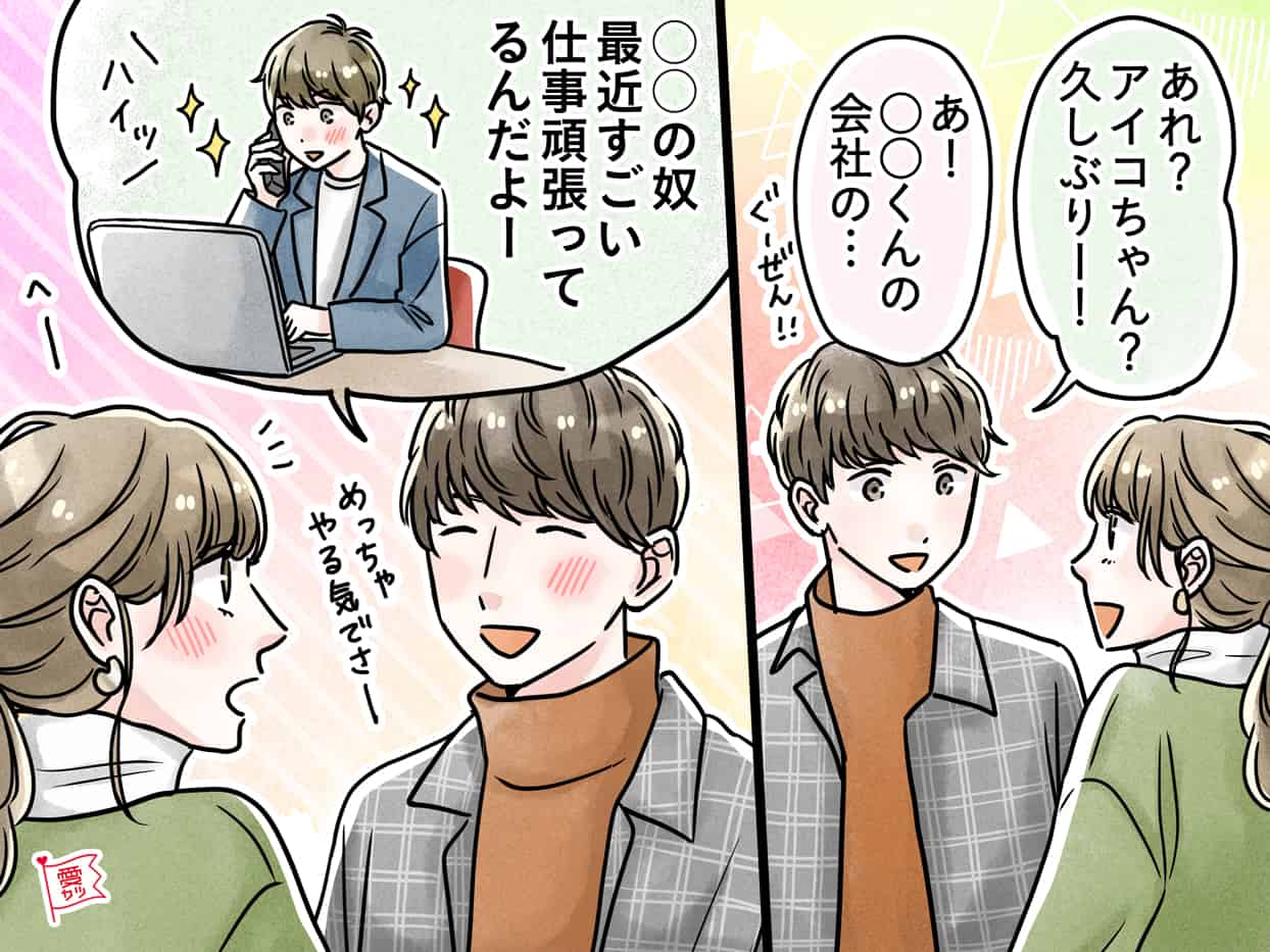 距離を置く意味ってあるの 一旦恋人が離れてみることのメリット デメリット モデルプレス