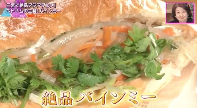 【兵庫・神戸】15食限定！即完売の“サンドイッチ”が味わえる人気店