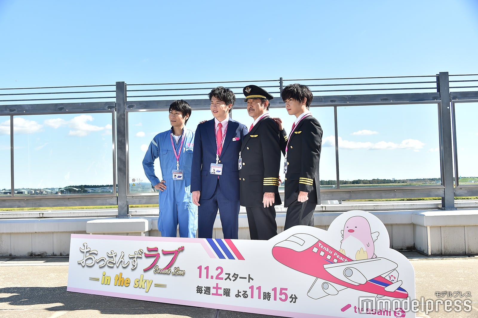 戸次重幸、田中圭、吉田鋼太郎、千葉雄大 （C）モデルプレス