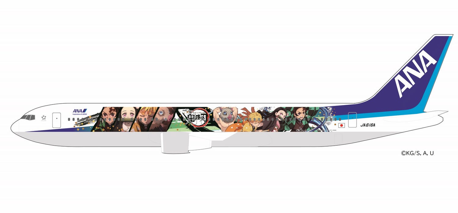 「鬼滅の刃」ANAとタッグ、炭治郎・禰豆子らの特別デザイン機就航 機内エンタメも充実