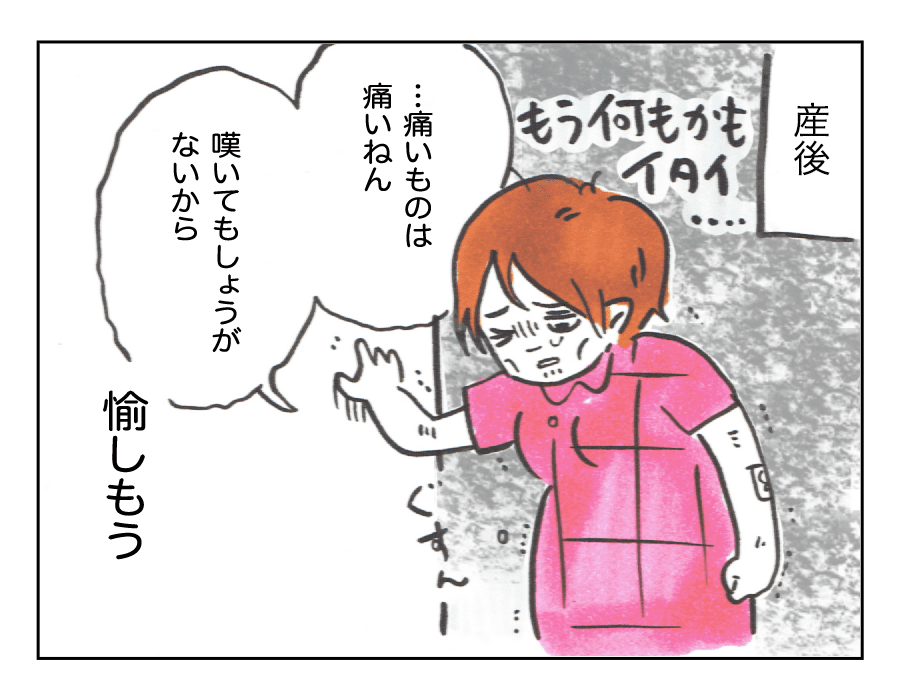 学校に行きたくないと泣き叫ぶ小学4年の娘 不登校は甘え と思うママへのアドバイスは モデルプレス