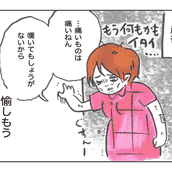 学校に行きたくないと泣き叫ぶ小学4年の娘 不登校は甘え と思うママへのアドバイスは モデルプレス 学校に行きたくないと泣き叫ぶ小学4年の娘 不登校は甘え と思うママへのアドバイスは モデルプレス
