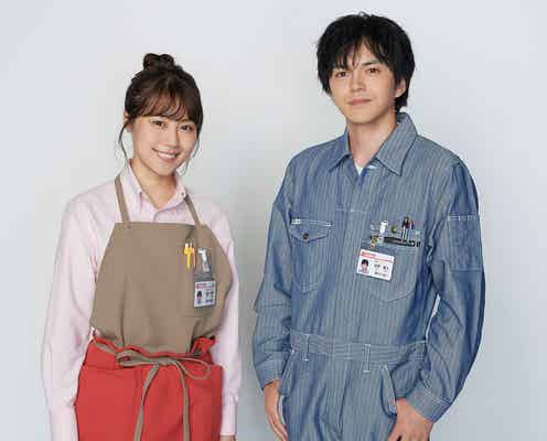 林遣都、有村架純の恋の相手役に 「姉ちゃんの恋人」出演決定
