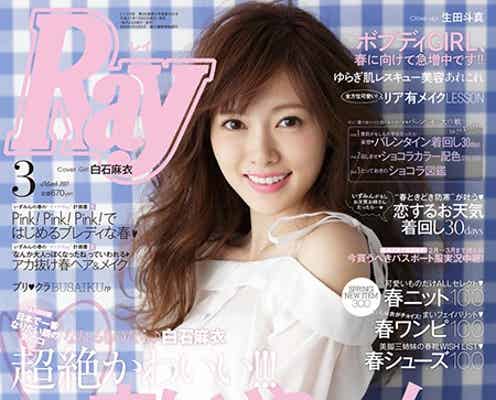 乃木坂46白石麻衣を大解剖 「日本で一番なりたい顔」の秘密に迫る