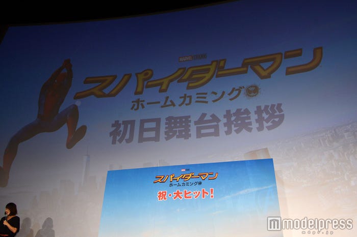 映画『スパイダーマン:ホームカミング』公開初日舞台挨(C)モデルプレス