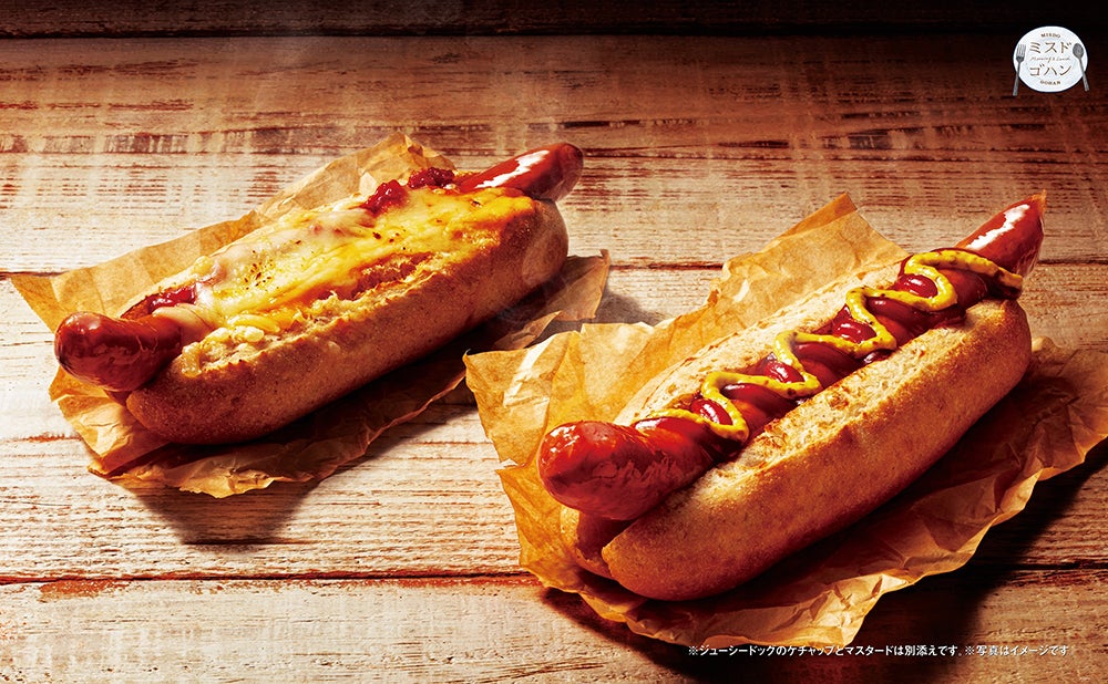 ホットドッグ／画像提供：ダスキン