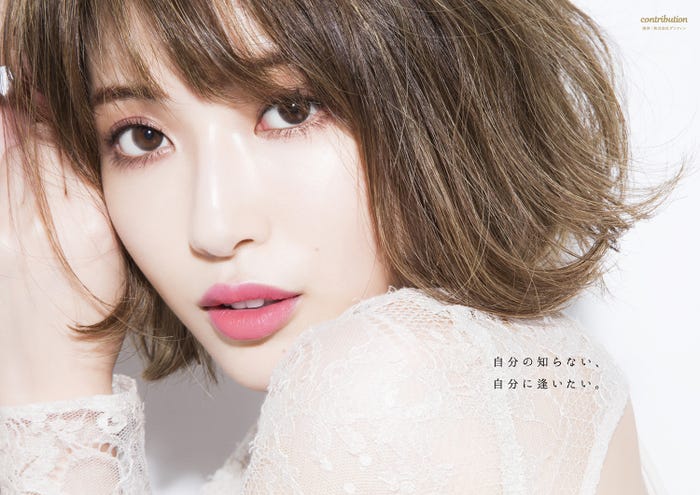 舟山久美子(提供画像)