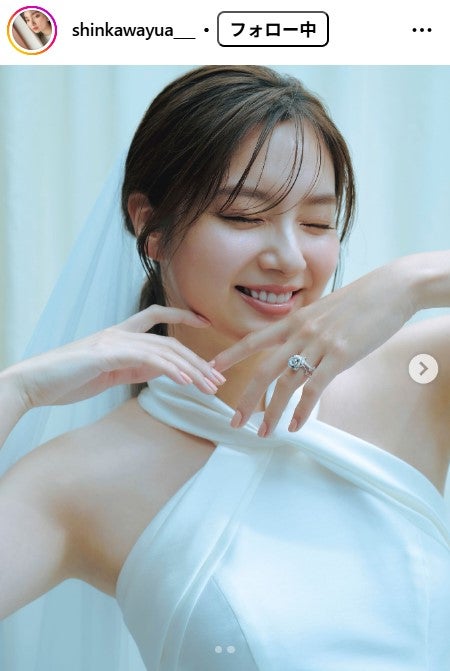 新川優愛Instagramより