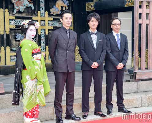 京都国際映画祭、“世界遺産”で開幕 桐谷健太&菅田将暉がW主演の「火花」チームが登場<京都国際映画祭2017>