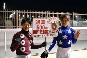 【地方競馬】沢田龍哉騎手が通算500勝 船橋9Rで達成「これからも一生懸命乗っていきたい」