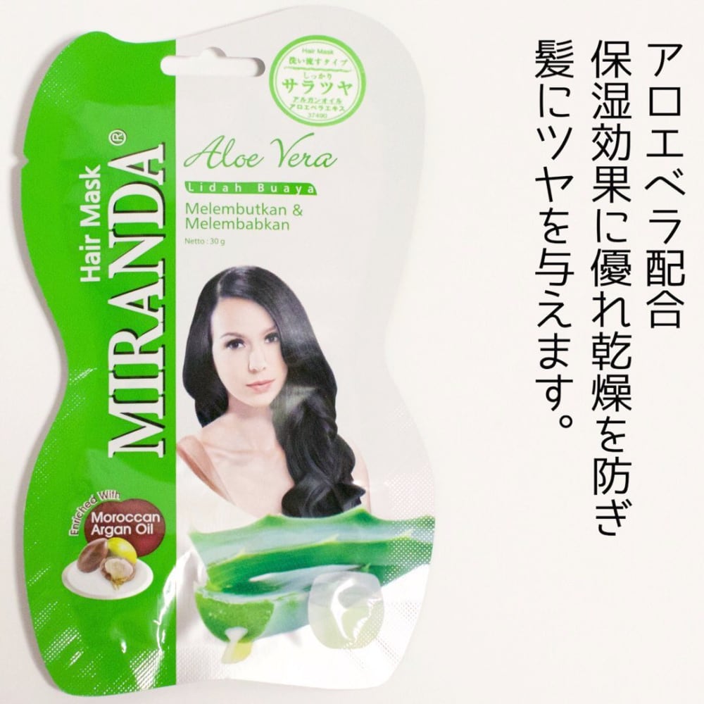 ミランダヘアマスク