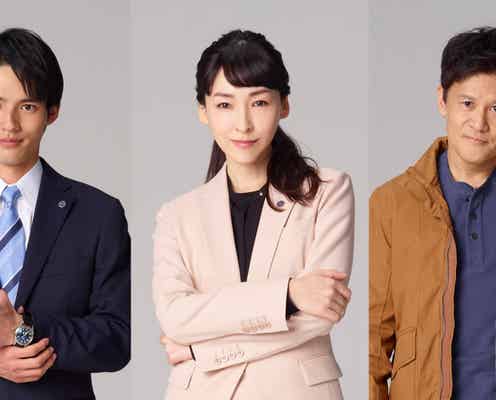 岡田健史ら、綾野剛&星野源W主演ドラマ「MIU404」追加キャスト発表
