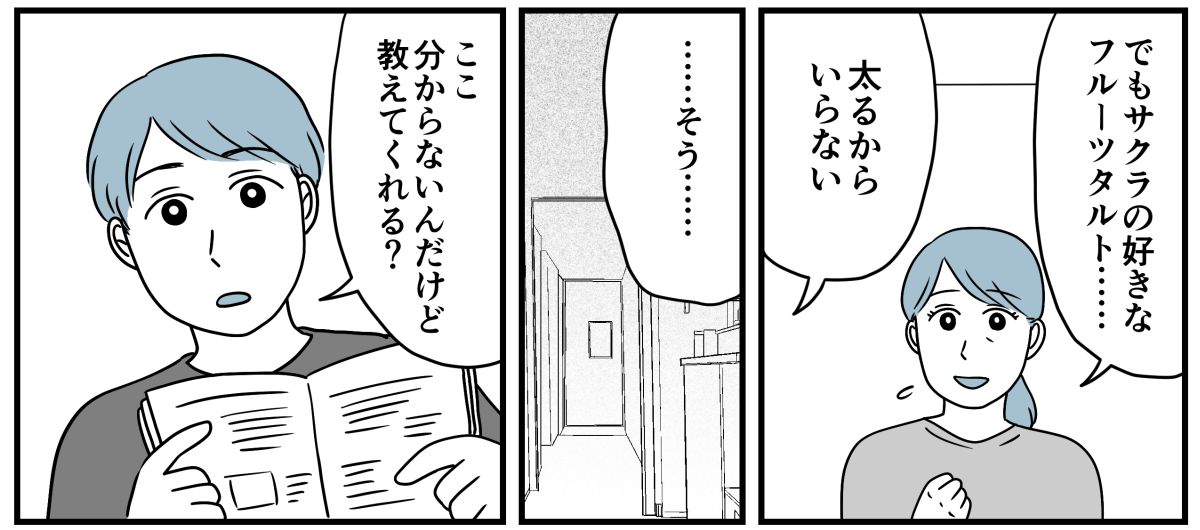 6_1_2