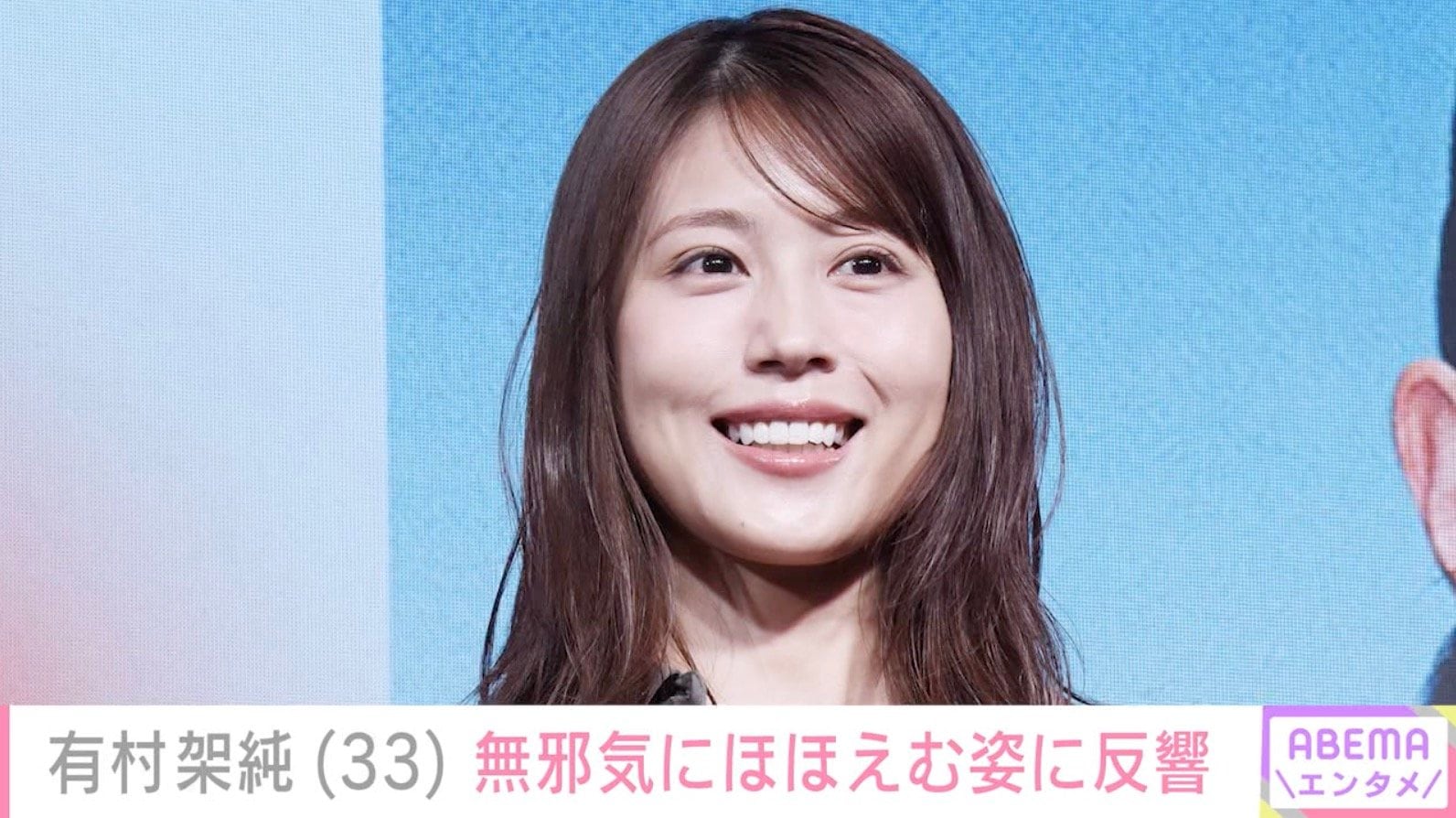 ベッドでの姿が話題・有村架純（33）、無邪気にほほえむ姿に反響「おちゃめだね」「かあいい！」