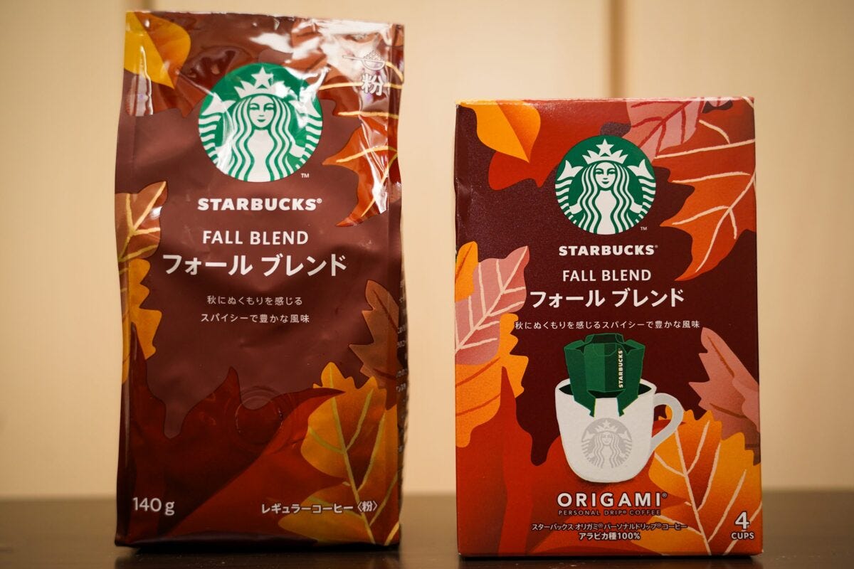 スターバックス