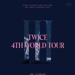 「TWICE 4TH WORLD TOUR 'III' IN JAPAN」通常盤Blu-rayジャケット写真（提供写真）