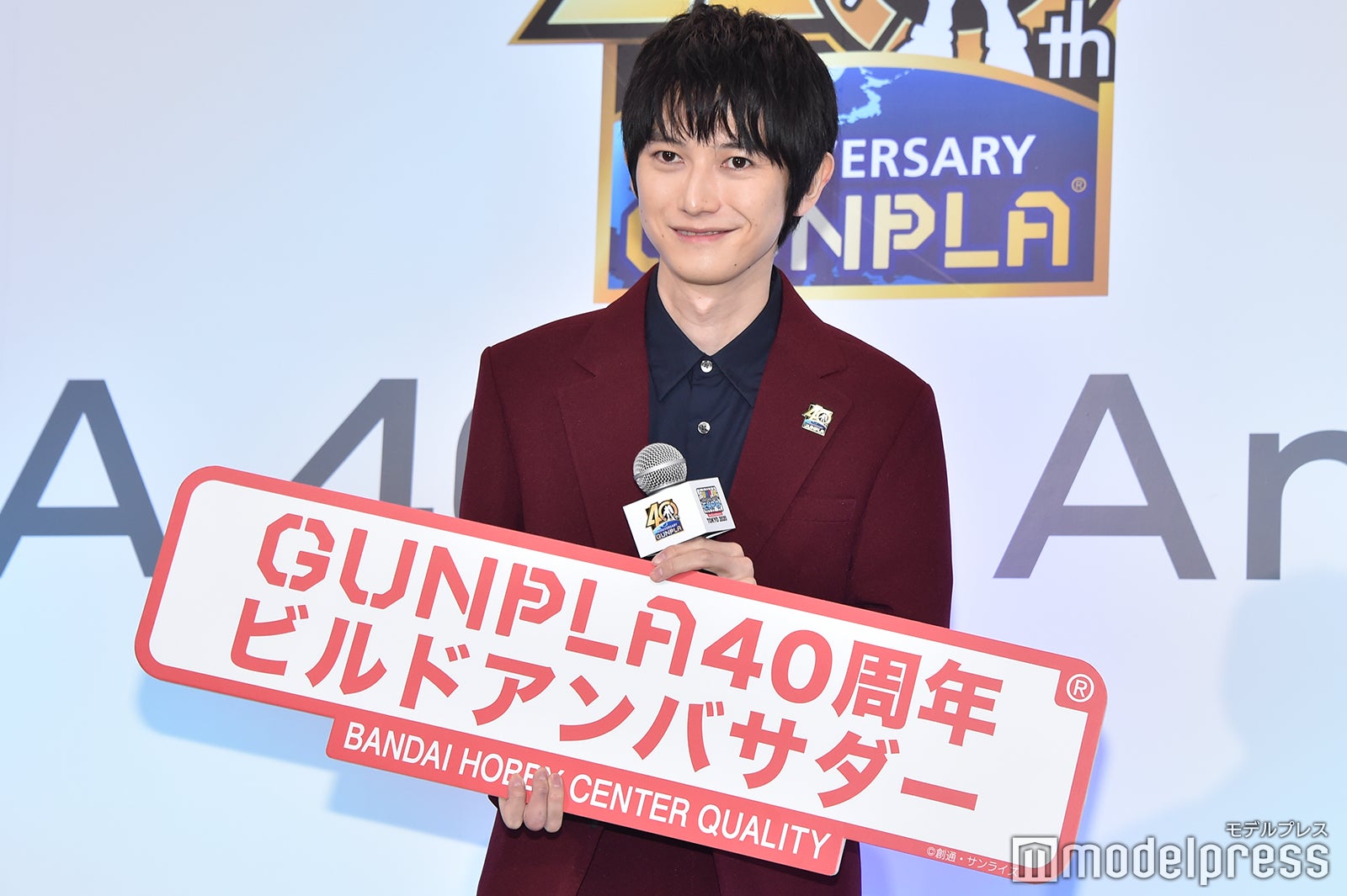 本郷奏多 （C）モデルプレス