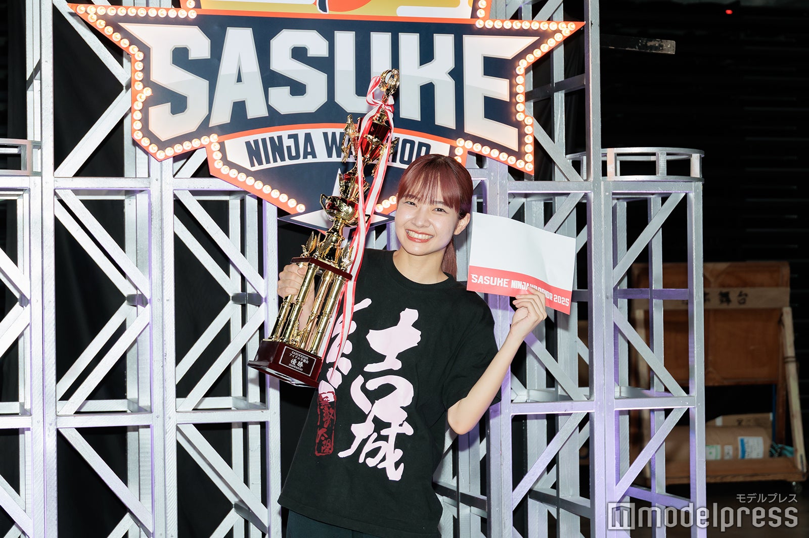 結城りな（C）モデルプレス