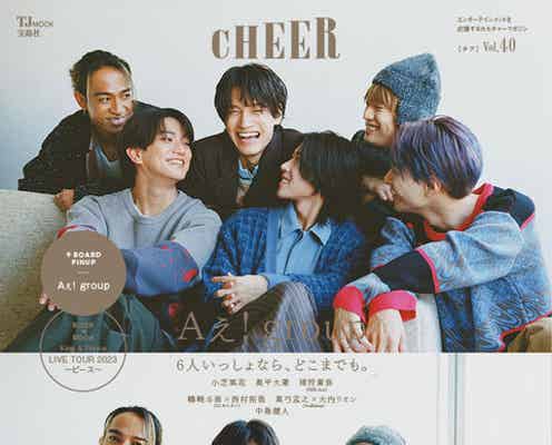 Aぇ! group、デビューへの思い語る「この期間を武器に」「通過しないとできへんことがいっぱいある」