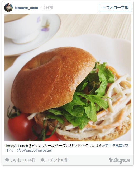 クラッセン瑠里香 Instagramより