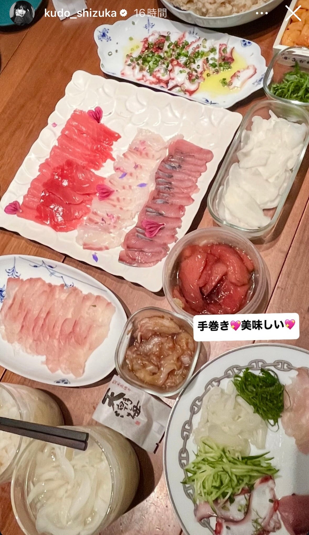 工藤静香 Instagramストーリーズより