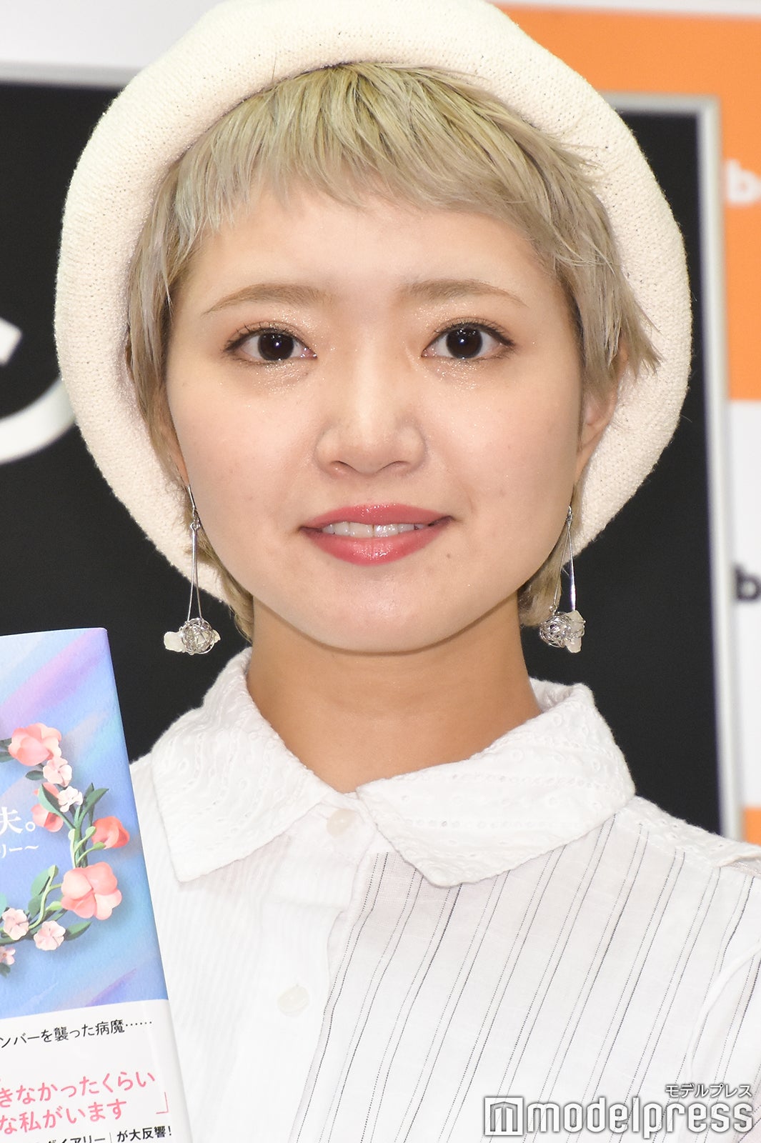 矢方美紀 （C）モデルプレス