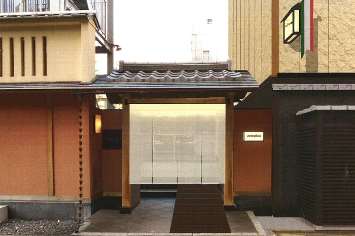 アランチーノ 京都ホテルオークラ／画像提供：イデア