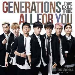 GENERATIONS from EXILE TRIBE「ALL FOR YOU」（9月16日発売）【CD＋DVD】
