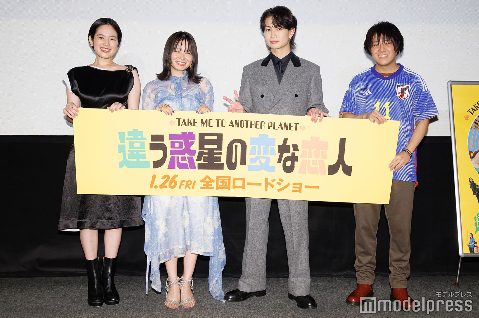 筧美和子、莉子、綱啓永、木村聡志監督（C）モデルプレス