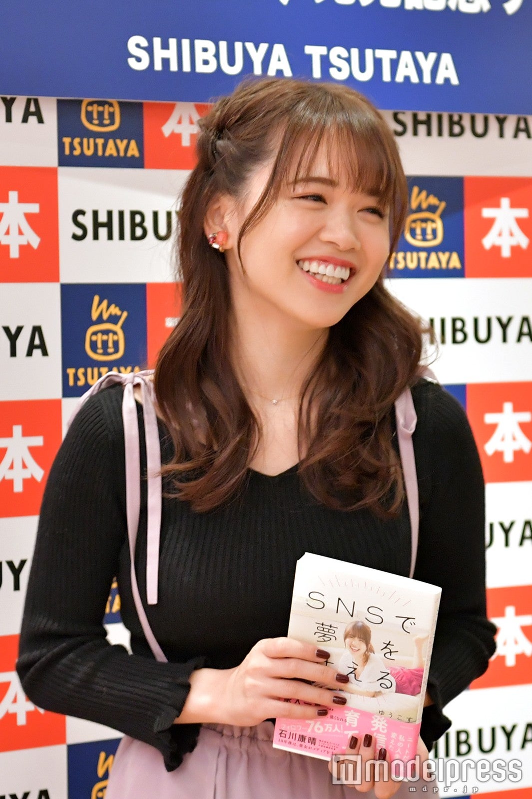 菅本裕子（C）モデルプレス