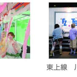 提供画像