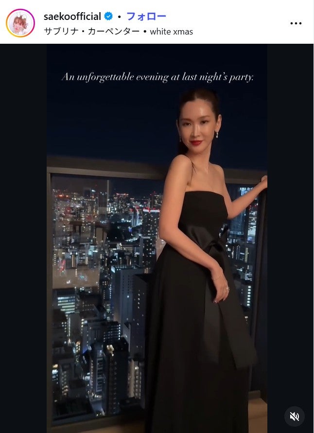 紗栄子Instagramより