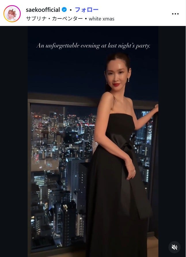 紗栄子Instagramより