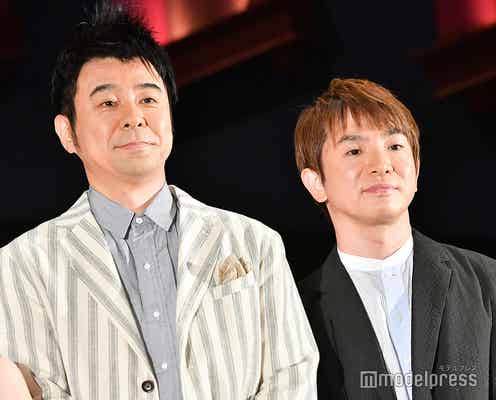 「よゐこ」生配信を急きょ中止 濱口優の第1子死産公表、ファンから「ゆっくり休んで」の声