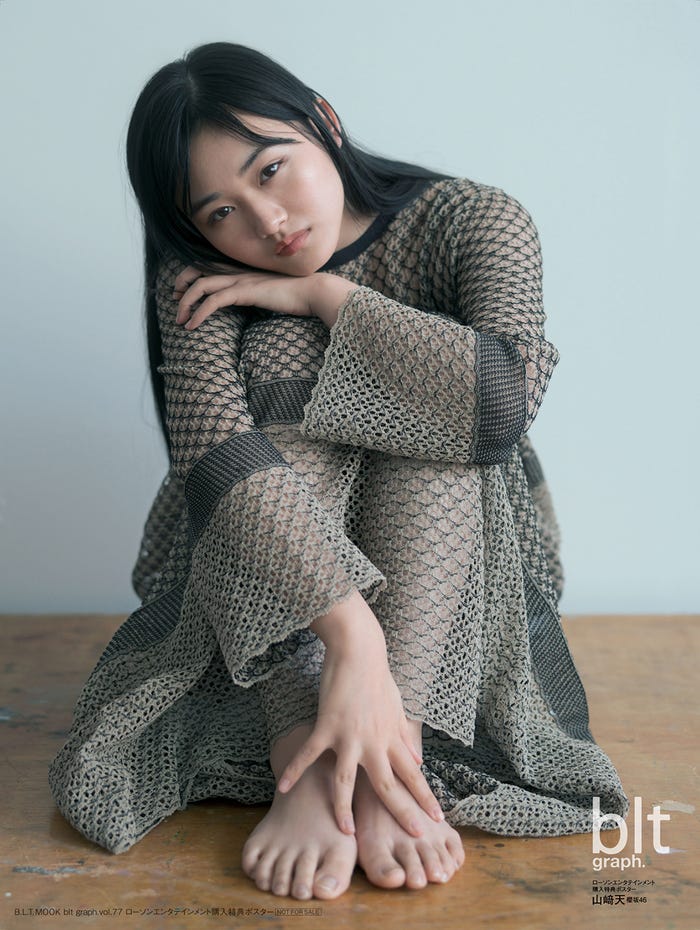 「blt graph.vol.77」ローソンエンタテインメント購入特典ポスター/山崎天(櫻坂46)(提供写真)