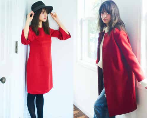 女の子の憧れ!魅力的な“赤”を着よう
