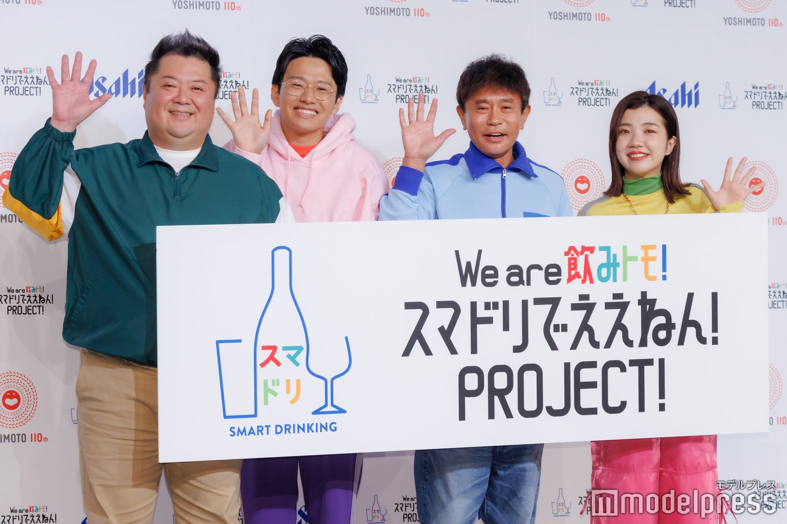 小杉竜一、亜生、浜田雅功、福田麻貴 （C）モデルプレス