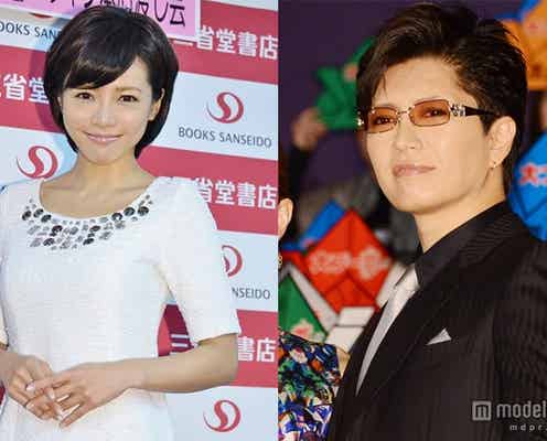 釈由美子、GACKTとの“不適切な関係”報道に言及