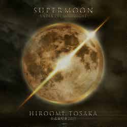 「HIROOMI TOSAKA 台北演唱會 2019 SUPERMOON ～UNDER THE MOONLIGHT～」ロゴ（提供画像）