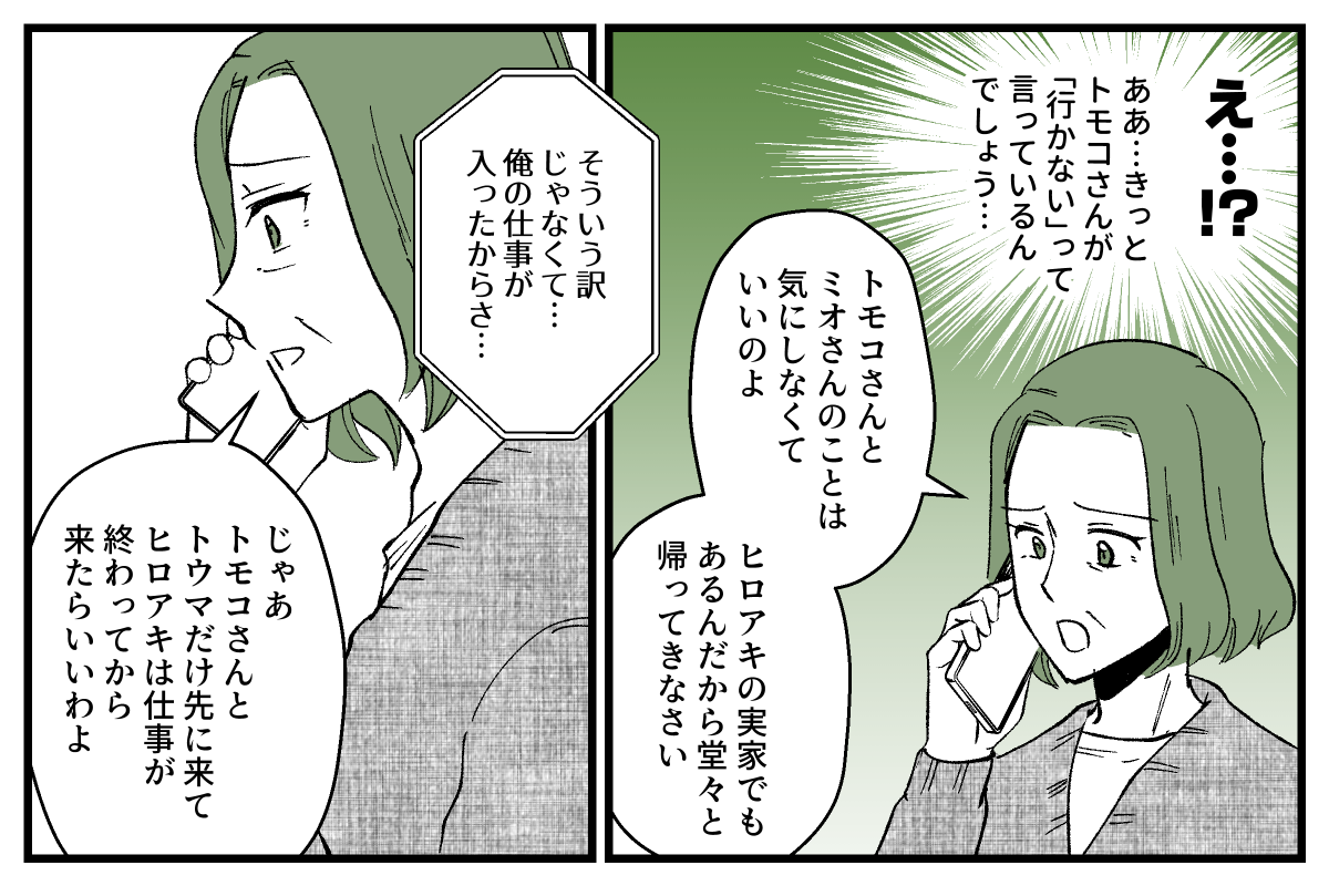 05_02