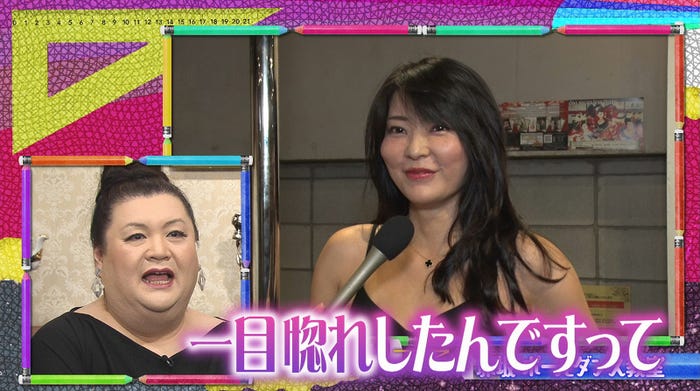 「マツコ会議」13日放送回より(C)日本テレビ