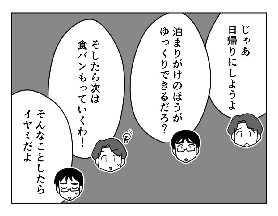 13-2