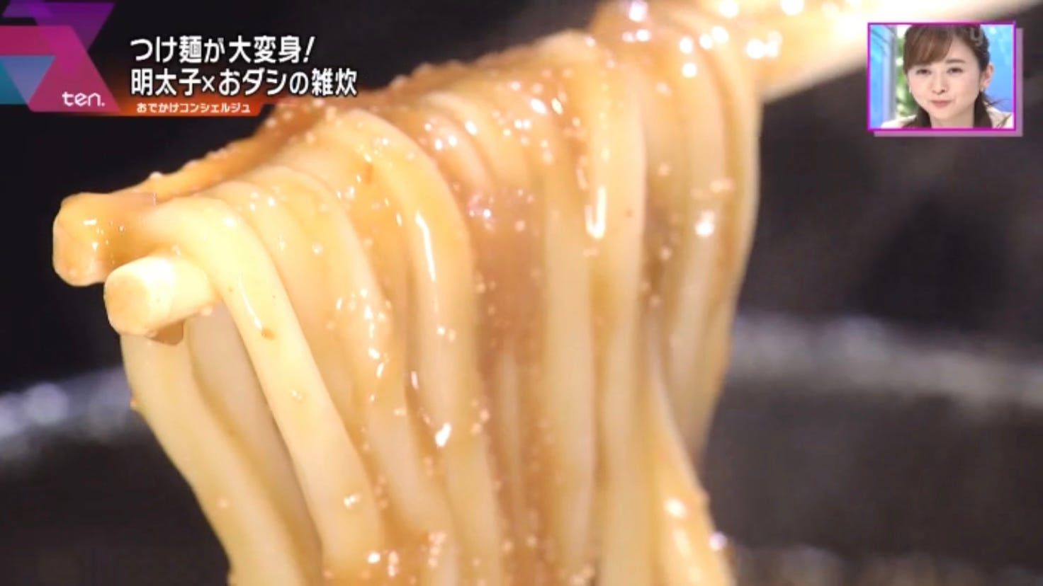 元祖めんたい煮こみつけ麺