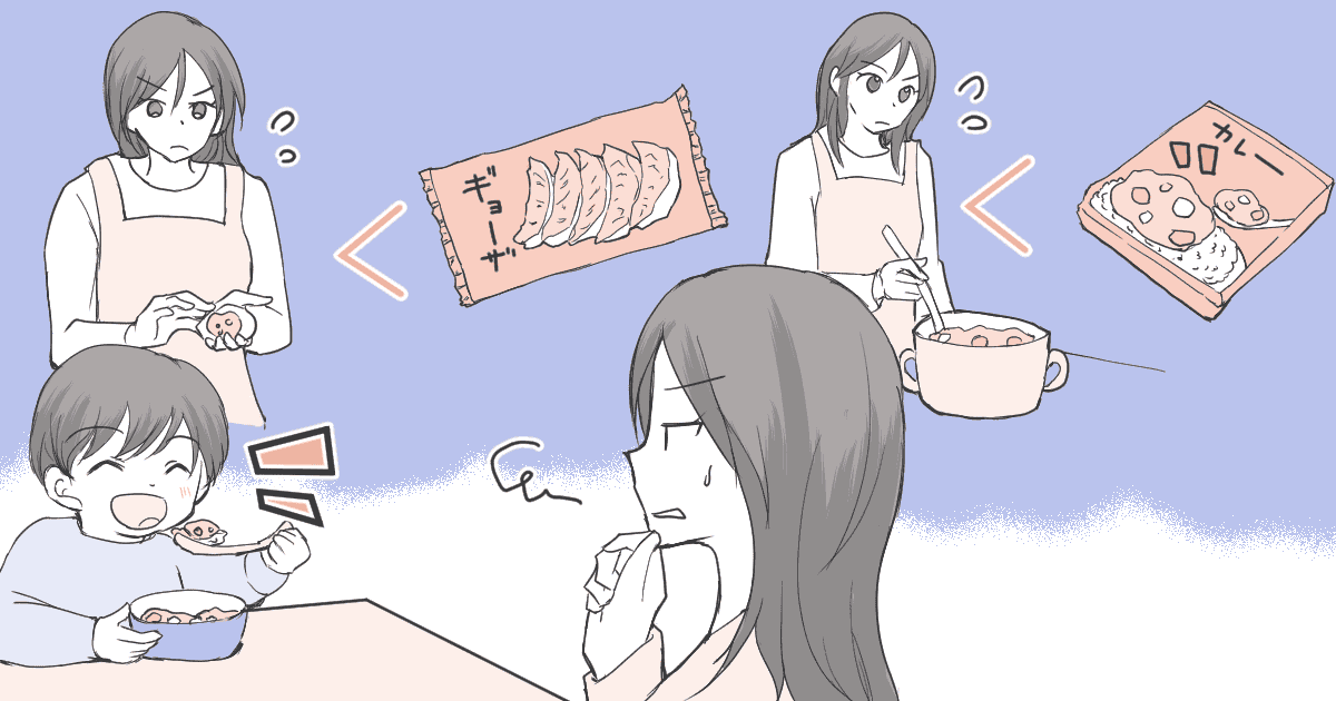 128_子どもの食事・離乳食_なかやまねこ