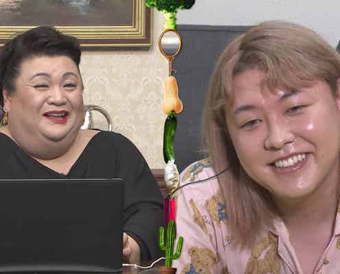 ぺえ、デビューきっかけの「マツコ会議」7年ぶり出演 スッピン姿のYouTubeをマツコ絶賛