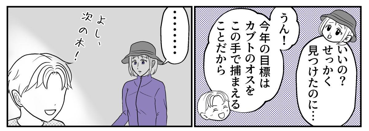 3−2−1