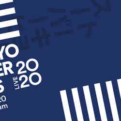 「Tokyo Super Hits Live 2020」（提供写真）